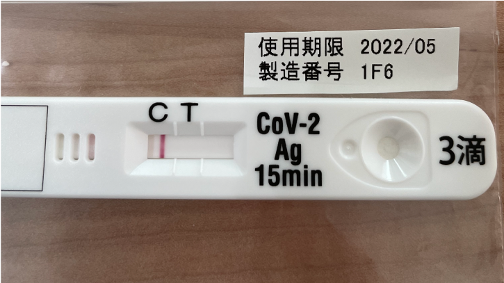 ネットで購入はまだ危ない、抗原検査キットは薬局で購入しよう