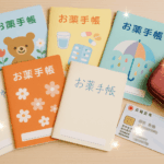 「お薬手帳はなんでもいい？」紙のお薬手帳の選び方と活用法【2025年11月最新情報】